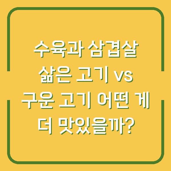 썸네일