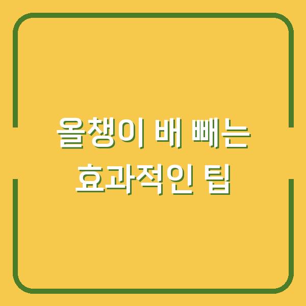 썸네일