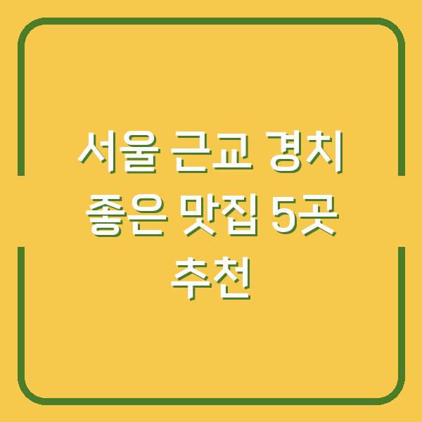 썸네일