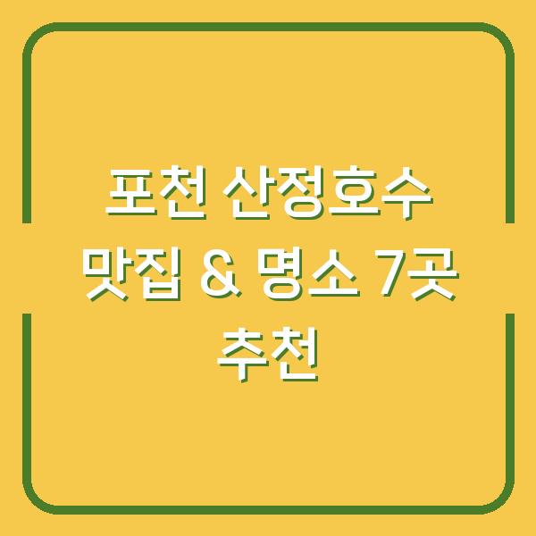썸네일