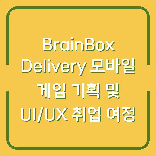 썸네일