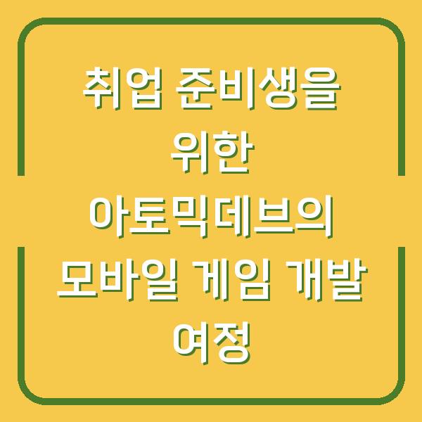 썸네일