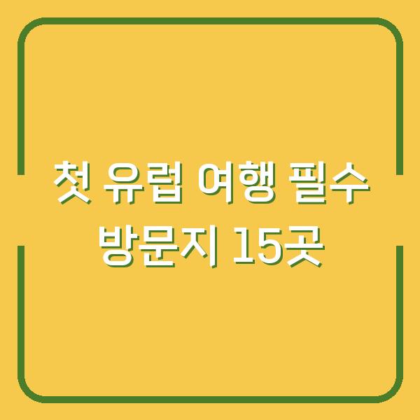썸네일