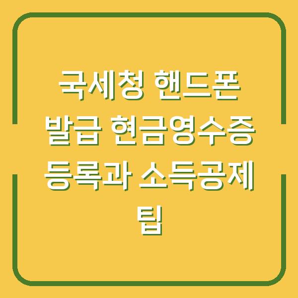 썸네일