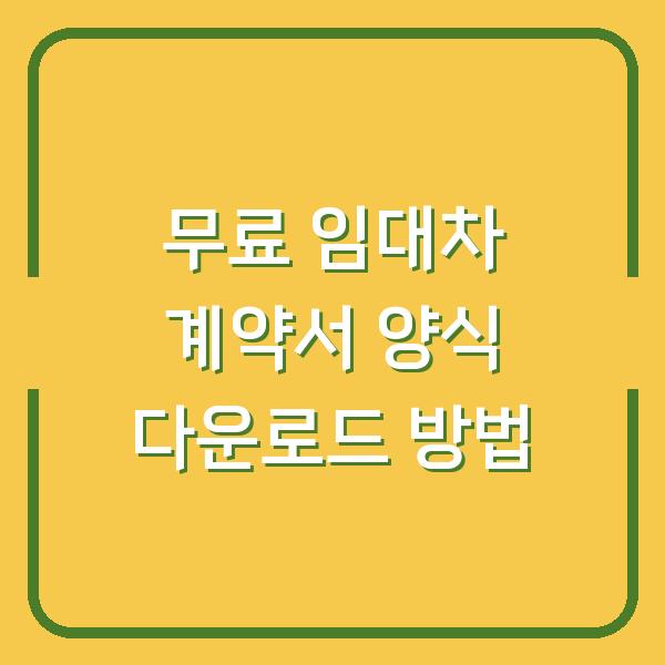 썸네일
