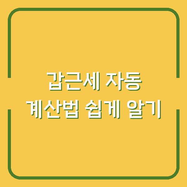 썸네일