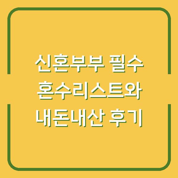 썸네일