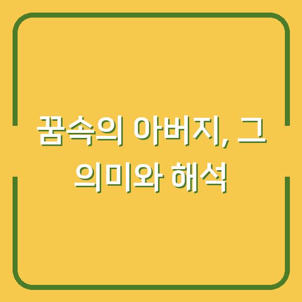 썸네일
