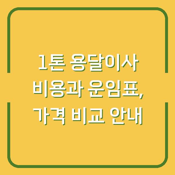 썸네일