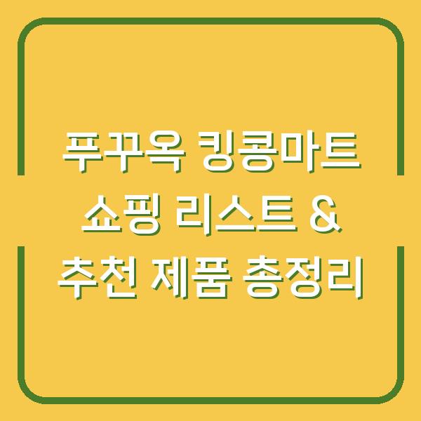 썸네일