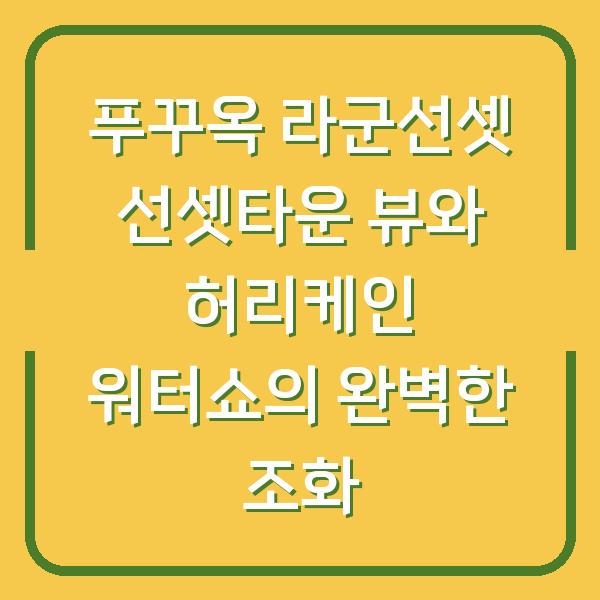 썸네일