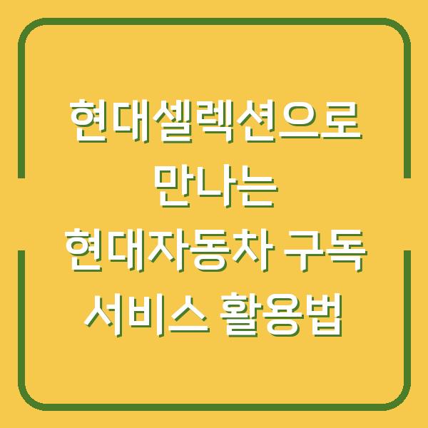 썸네일