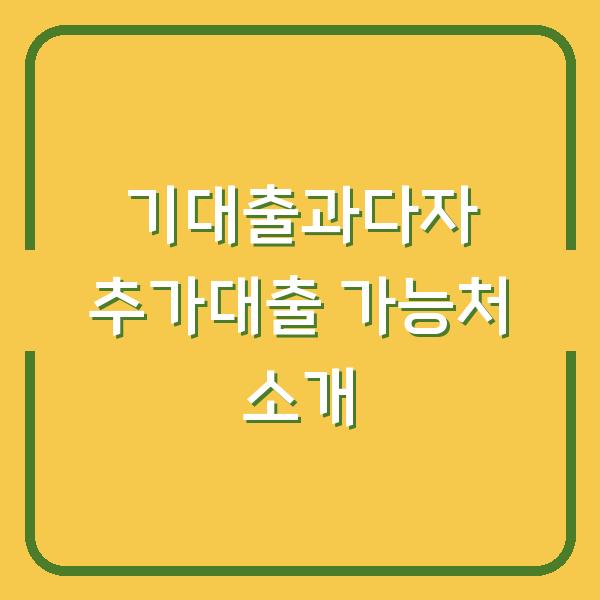 썸네일