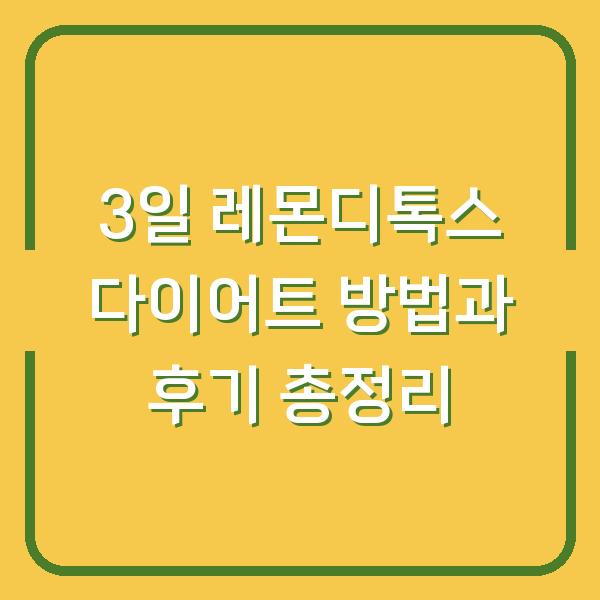 썸네일