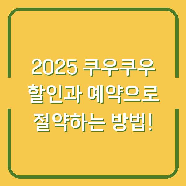 썸네일