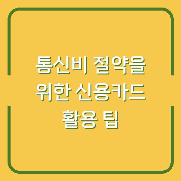 썸네일