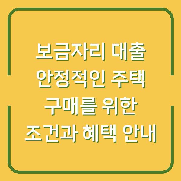 썸네일