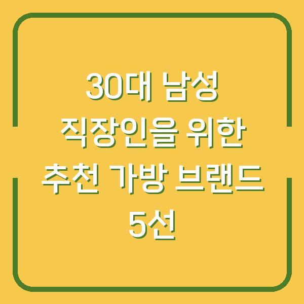썸네일