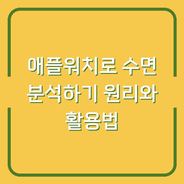 썸네일