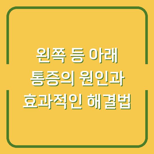 썸네일
