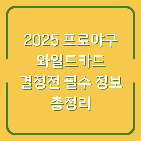 썸네일