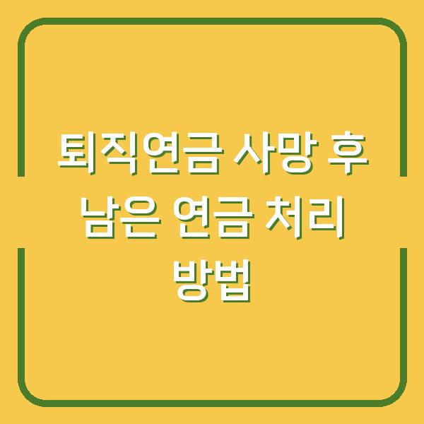 썸네일