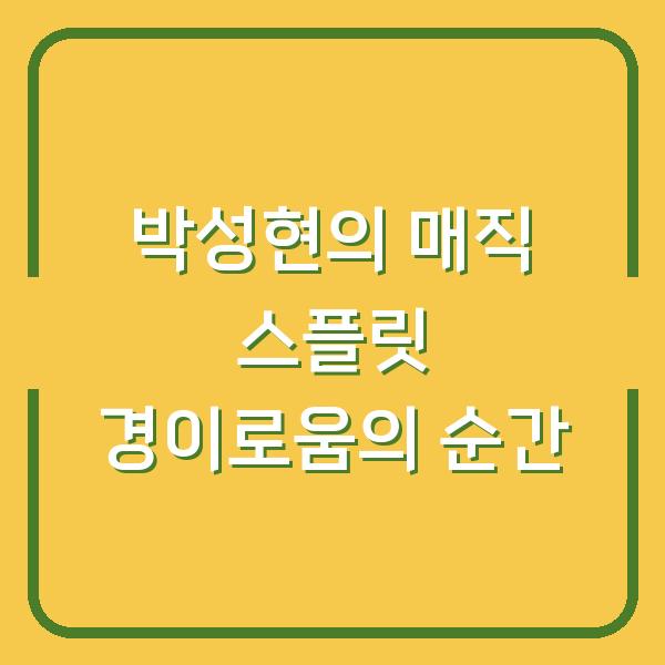 썸네일