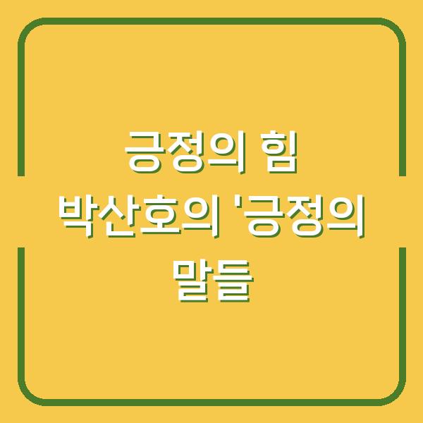 썸네일