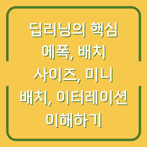 썸네일