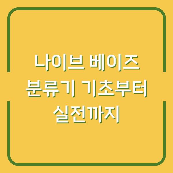 썸네일
