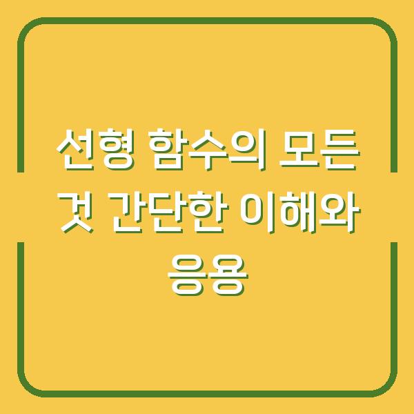 썸네일