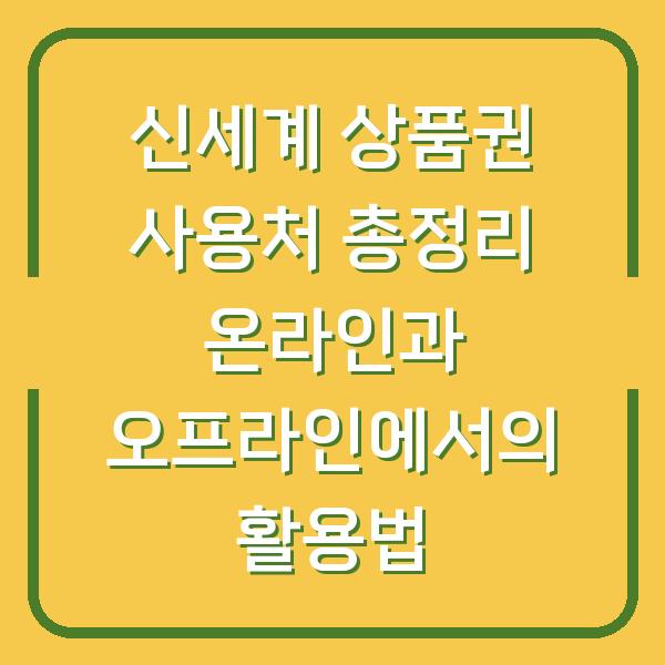 썸네일
