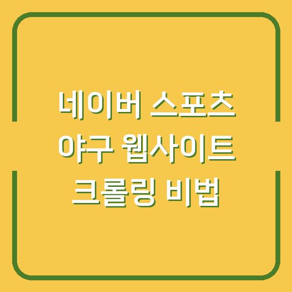 썸네일