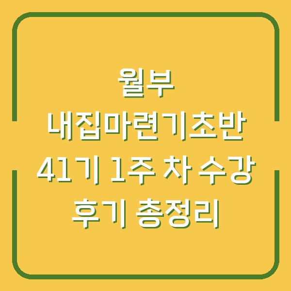 썸네일
