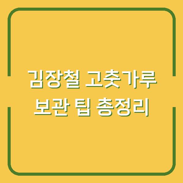 썸네일