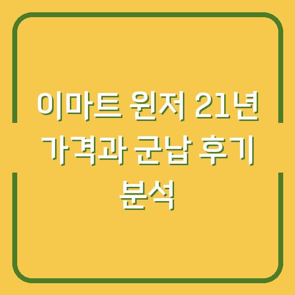 썸네일