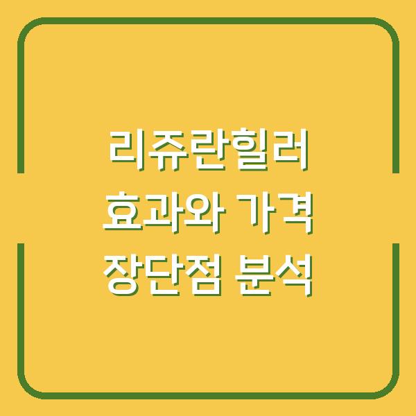 썸네일
