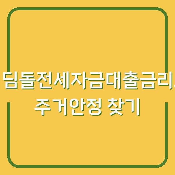 썸네일