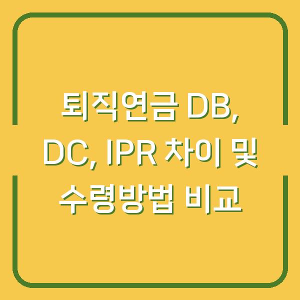 썸네일