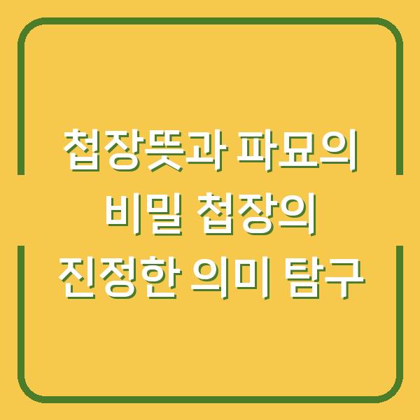 썸네일