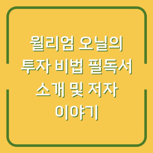 썸네일