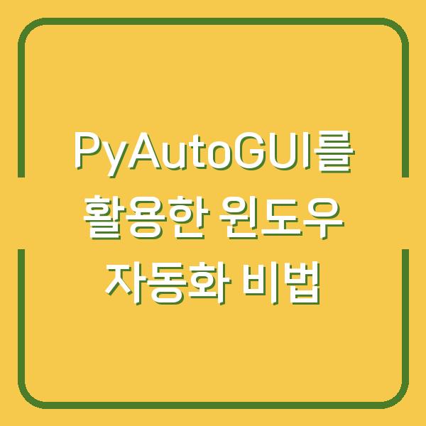 썸네일