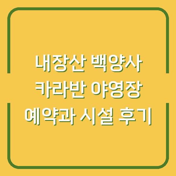 썸네일