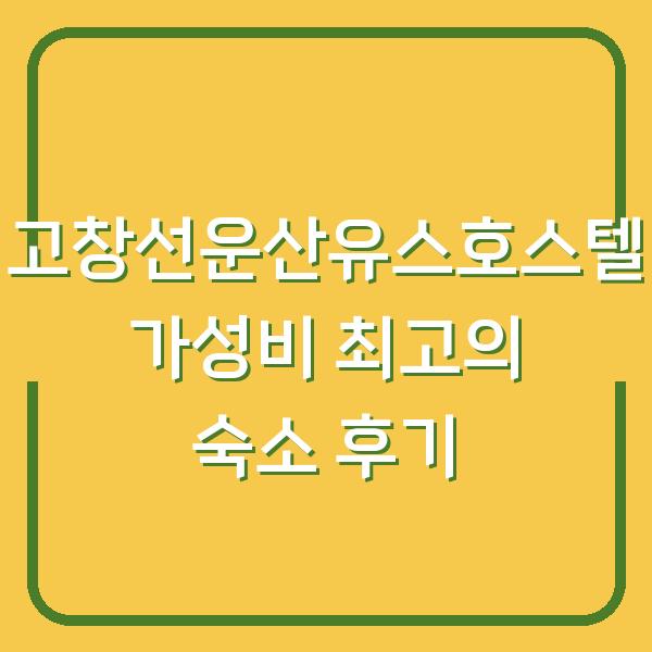썸네일