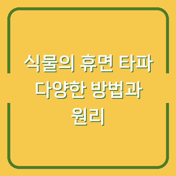 썸네일