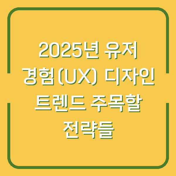 썸네일