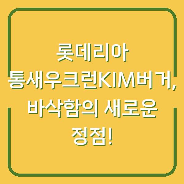 썸네일