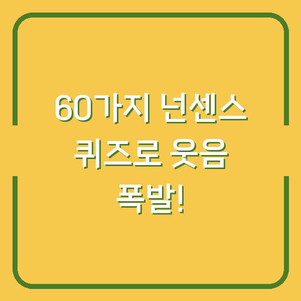썸네일