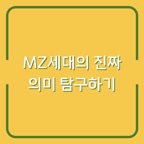 썸네일