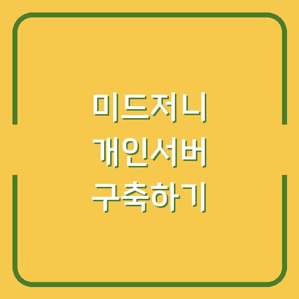 썸네일